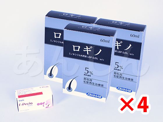 AGA治療薬お買い得セット【2】通販｜エフペシア｜ロギノ｜正規品